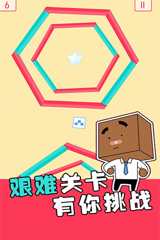 旋转魔方游戏 v1.10 安卓版0