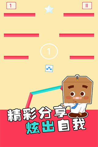 旋转魔方游戏 v1.10 安卓版1