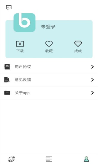 花糖壁纸app v2.2.0 安卓版0