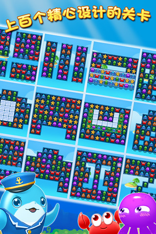我爱消除游戏 v1.3.2 安卓免费版0