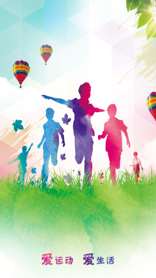 健身伙伴app v1.6.3 安卓版3