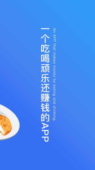 回头客app v2.3 安卓版0