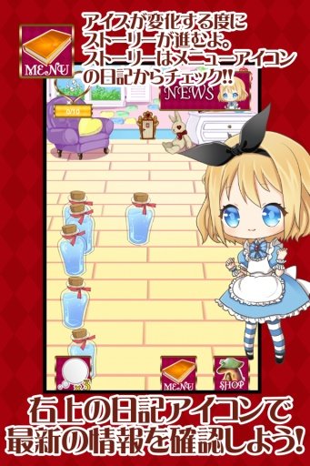 病娇爱丽丝汉化版