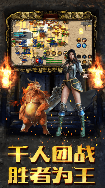 武之影魅bt版 v1.0 安卓版1