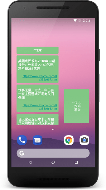 会话微件app v4.3.920220502 安卓版2