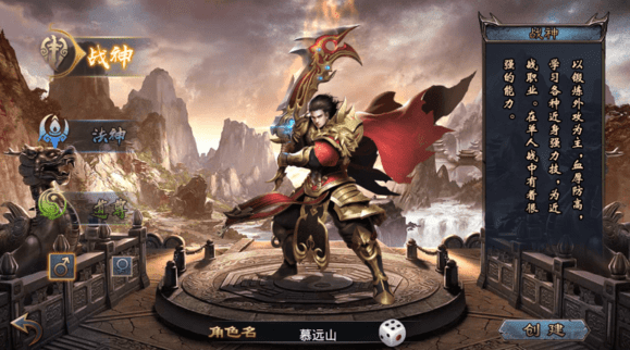 烈火战域手游 v1.0.1 安卓版1