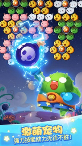 小虎爱吃鸡手游 v1.0 安卓版0