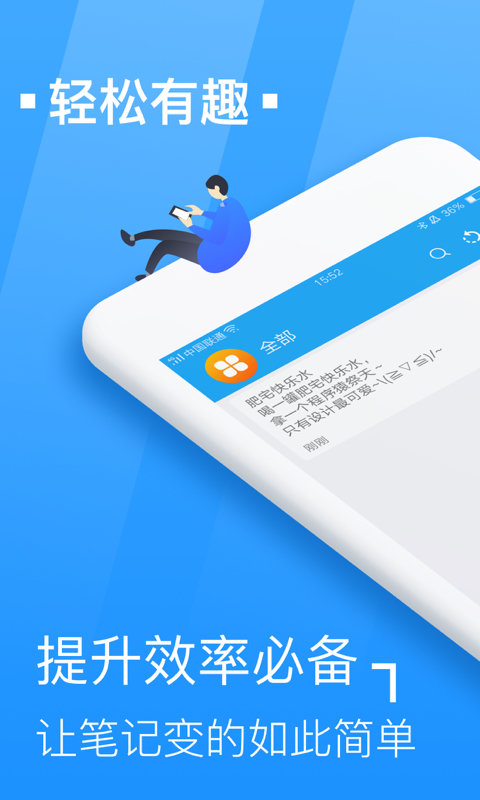 兔兔秒批app