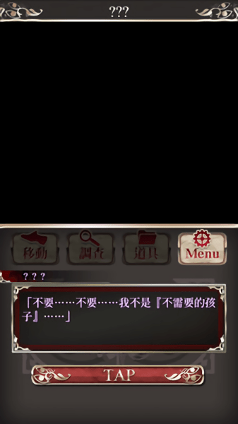 四目之神汉化版 v1.0.5 安卓版2