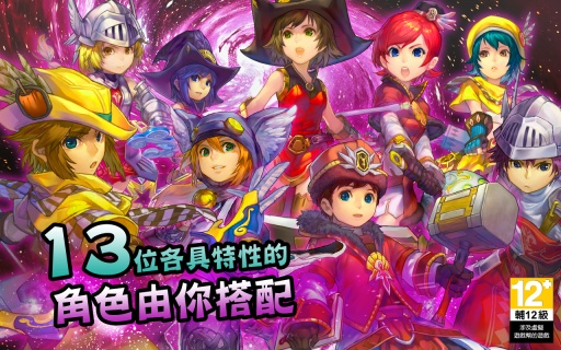 魔导小英雄无限金币版