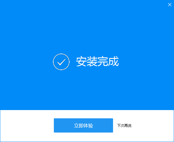 八爪鱼采集器下载