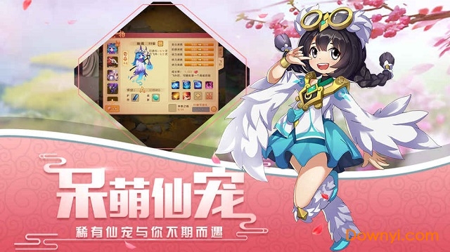 火王网易游戏 v1.5.2 安卓版2