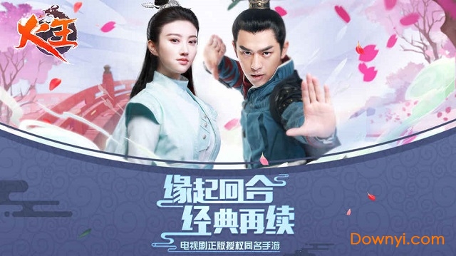 火王海量版 v1.0.0 安卓版1