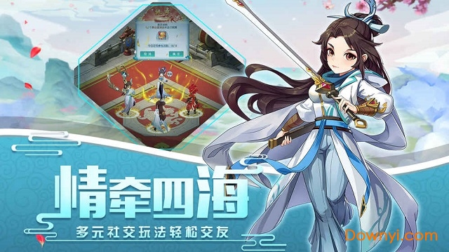 火王网易游戏 v1.5.2 安卓版0