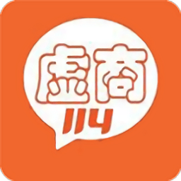 虚商114app下载