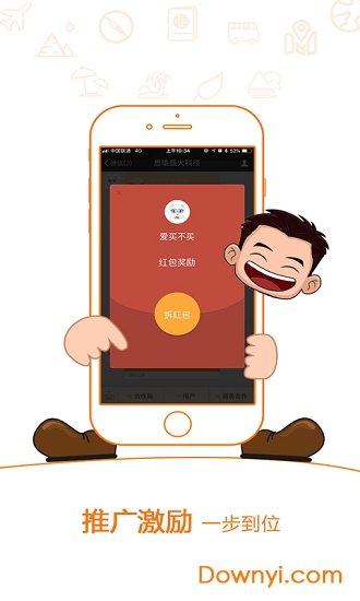 爱买不买平台 v0.4.9 安卓版0