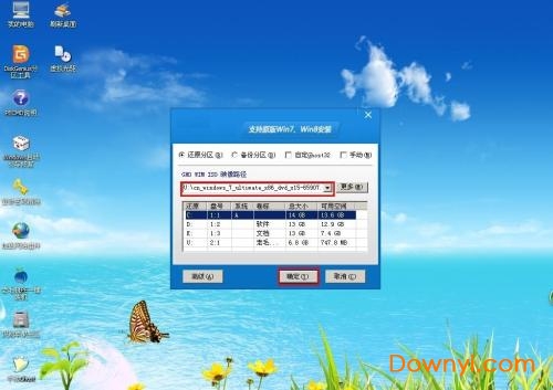 电脑故障诊断最新版 v1.0.5 免费版 1