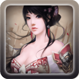 江山美人传最新版