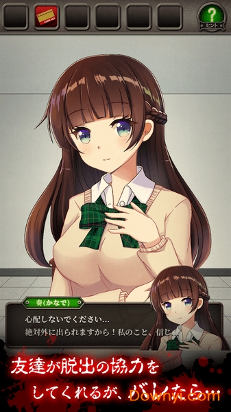 逃脱游戏远离病娇 v1.01 安卓版 0