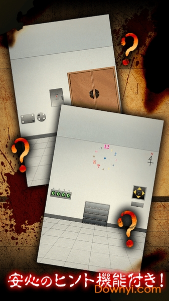 逃脱游戏远离病娇 v1.01 安卓版 1