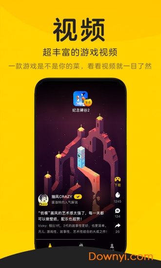 酱油视频app v1.00.03 安卓版1