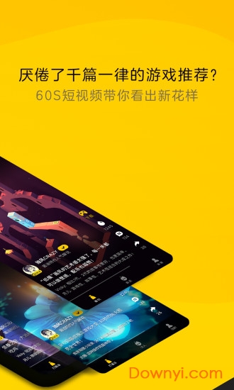 酱油视频app v1.00.03 安卓版2