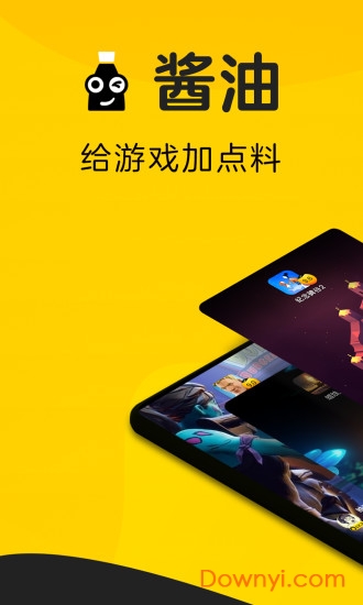 酱油视频app v1.00.03 安卓版3