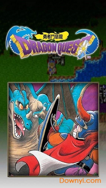 勇者斗恶龙1手机中文版 v1.0.3 安卓完全汉化版0