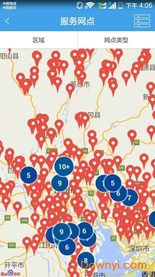 司机无忧客户端 v4.7.0 安卓版2