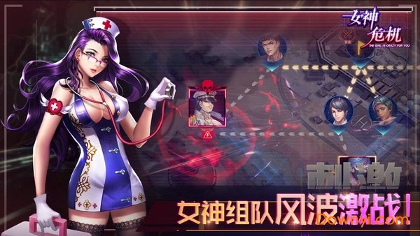 女神危机PC版 v8.5 最新版2