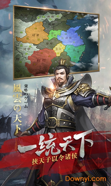 风云天下重燃37游戏 v1.8.5 安卓版2