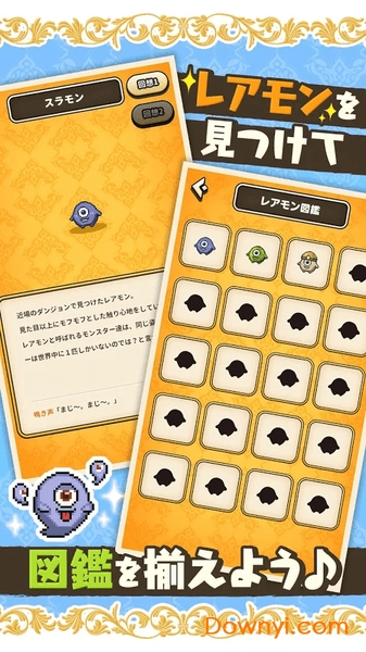 被女神大人使唤着找这找那手游 v1.0 安卓版3