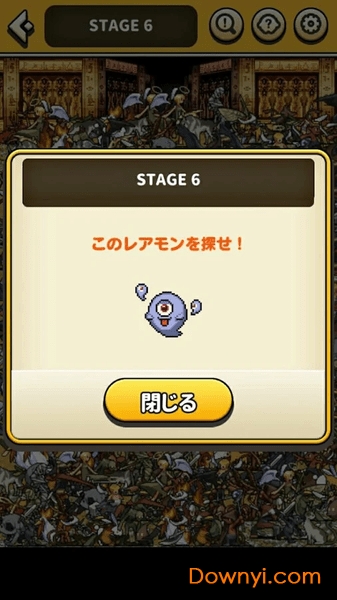 被女神大人使唤着找这找那手游 v1.0 安卓版4