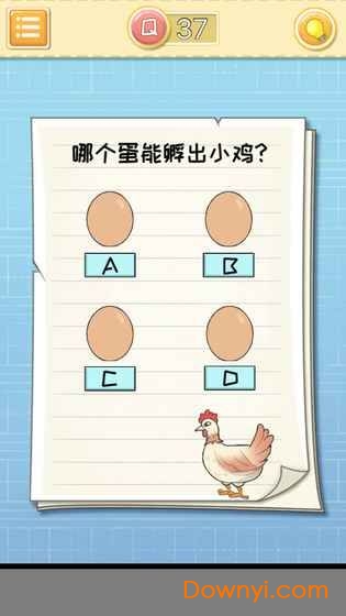 最囧大脑无限钥匙版 v1.1 安卓版1