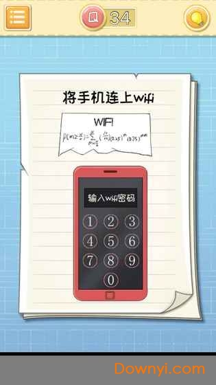 最囧大脑修改版