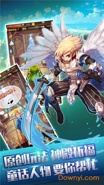 ssr少女集结最新版 v1.0.2 安卓版0