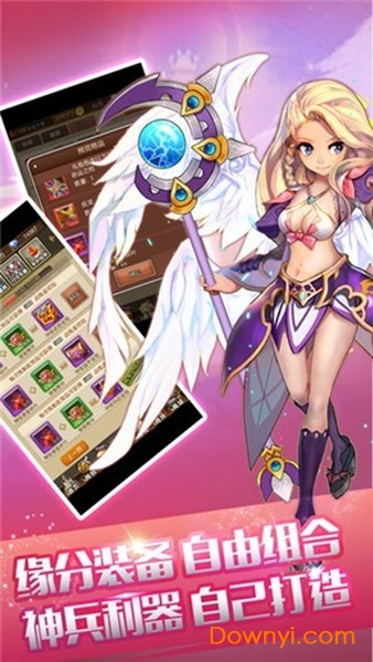 ssr少女集结最新版 v1.0.2 安卓版1