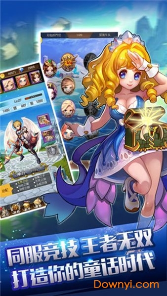 ssr少女集结最新版 v1.0.2 安卓版3