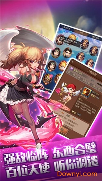 ssr少女集结最新版 v1.0.2 安卓版4