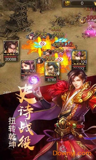 铁血三国游戏 v4.0.01 安卓版3