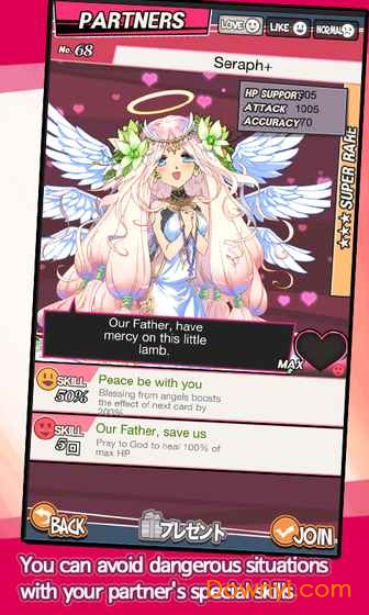 卡牌少女最新版(dungeon girls) v1.1.16 安卓版1