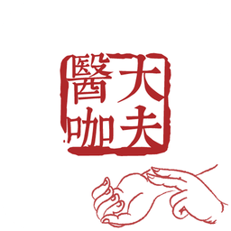 医咖大夫手机版