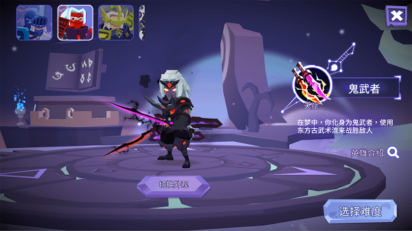 梦境彼岸全角色解锁版 v1.0 安卓最新版0