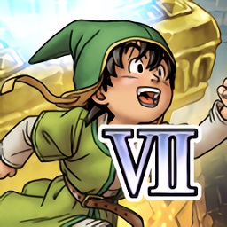 勇者斗恶龙7完美汉化版