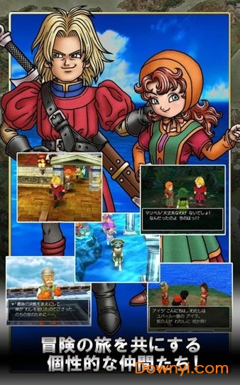 勇者斗恶龙7完美汉化版 v1.0.0 安卓版2