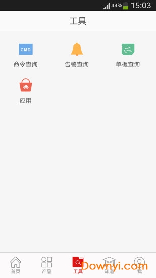 华为技术支持app(tech support) v5.8.6 安卓版2