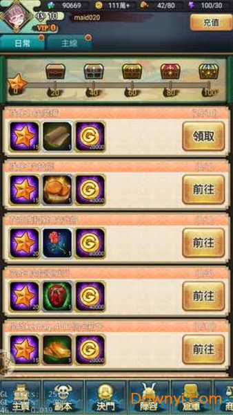 三国志少女戏画手游 v1.0.0 安卓版1