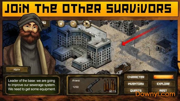 day r幸存者中文版