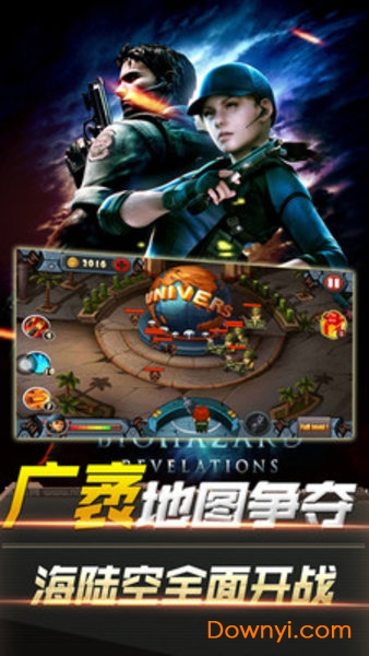 绝地生存战争正式版 v1.0.0 安卓版2