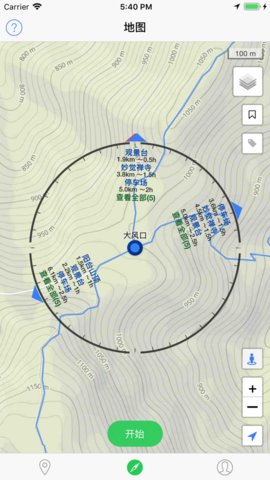 众途户外app v2.7.5 安卓版1